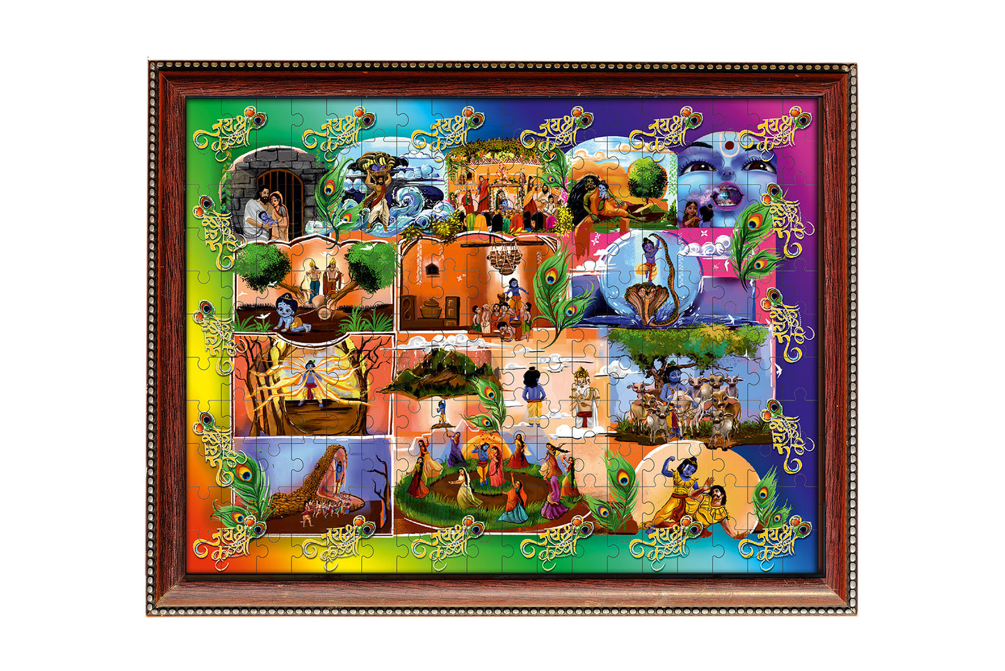 Krishna: Lord of The Universe Jigsaw Puzzle - 198 pieces