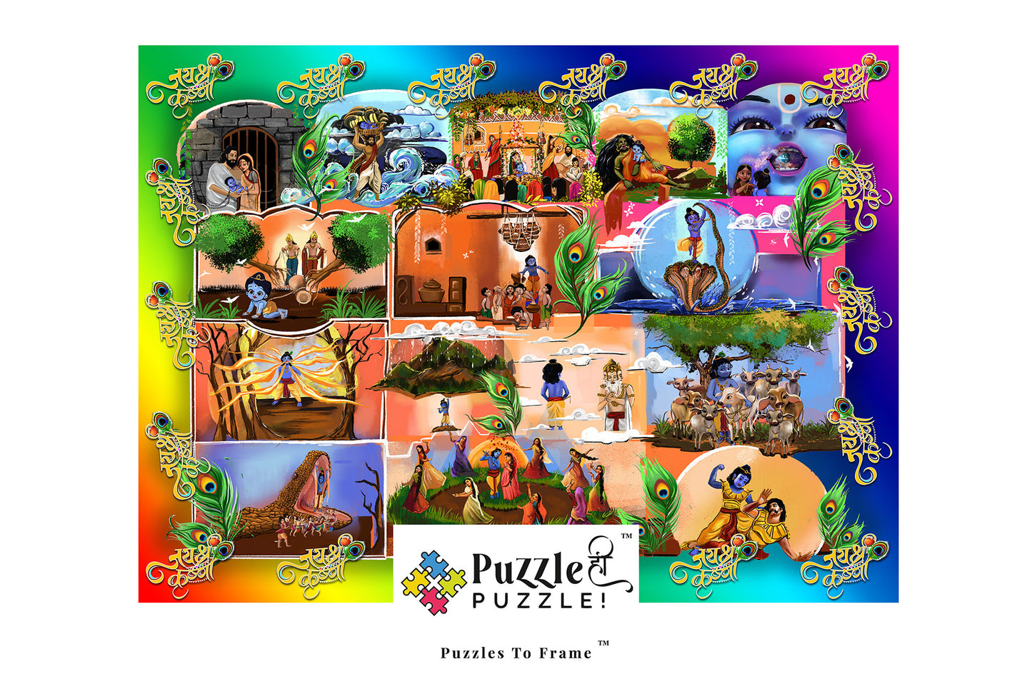 Jig saw puzzle